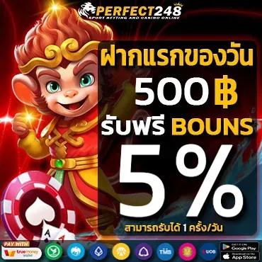 First-deposit-of-the-day-500-receive-a-5-bonus-can-be-received-1-time-day