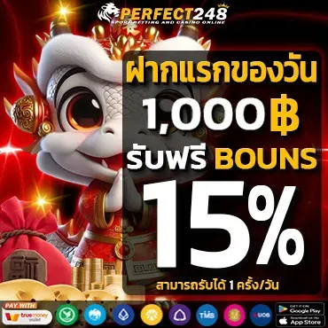 First-deposit-of-the-day-receives-a-15-bonus