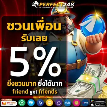 Invite-your-friends-to-receive-it