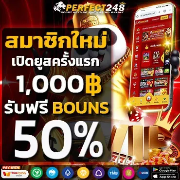 New-members-receive-free-bonuses