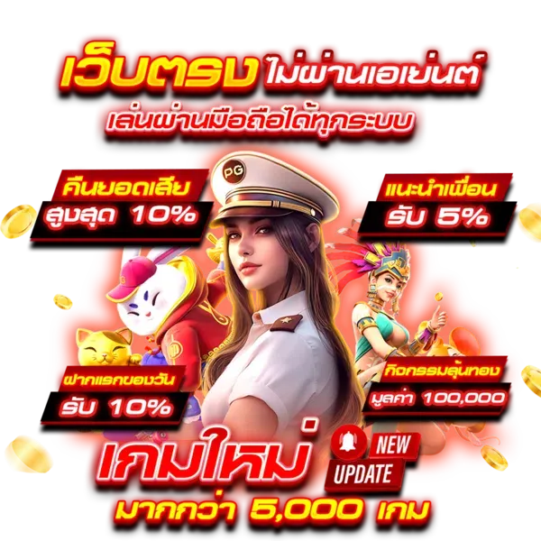 perfect248 เข้าสู่ระบบ