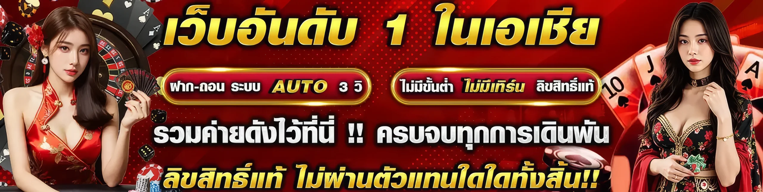 perfect248 สล็อต